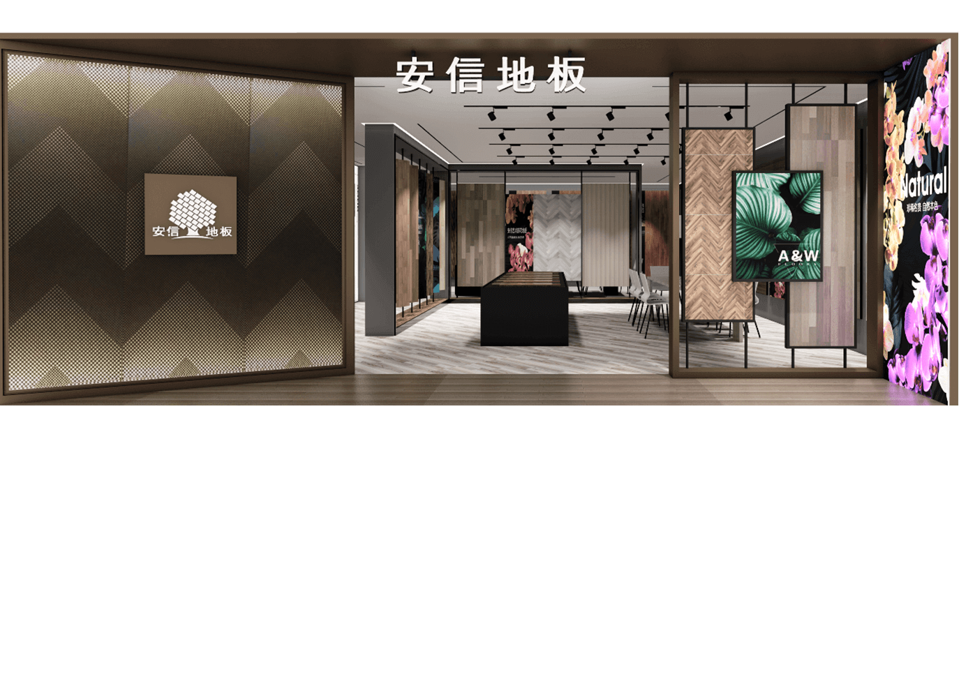 聚勢待發，謀定共生
共贏財富，共享未來